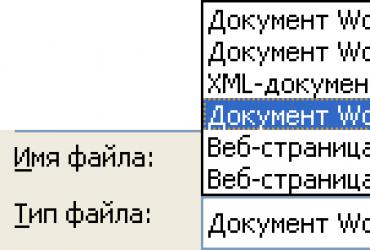 Не удается открыть файл OFFICE Open XML из-за ошибок его содержимого в Word (docx)