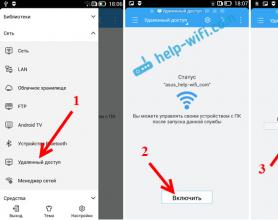 Как передавать файлы по WiFi с Андроид на компьютер